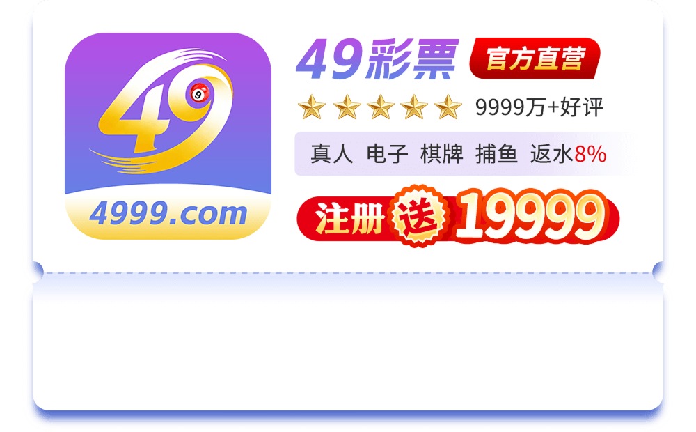 下载与优惠信息
